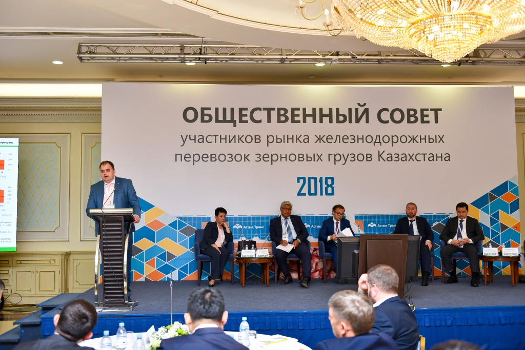 РАТ Астана 2018 3